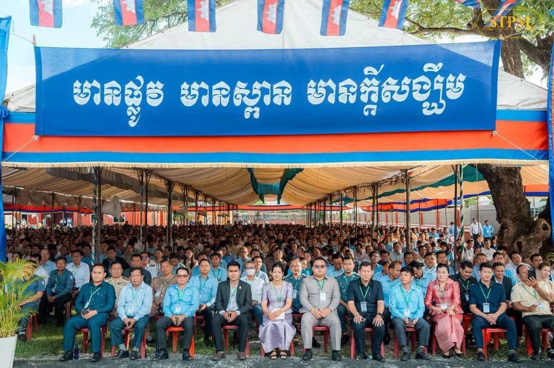 សន្និបាតសមាជិកទូទាំងប្រទេស-2